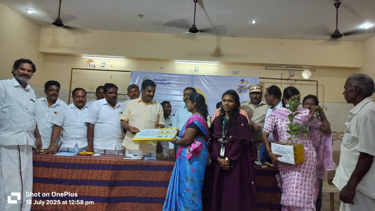 District Image